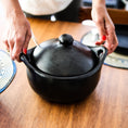 Afbeelding laden in Galerijviewer, Black Pottery Pan Met Deksel | CH45.3